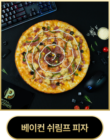 메뉴