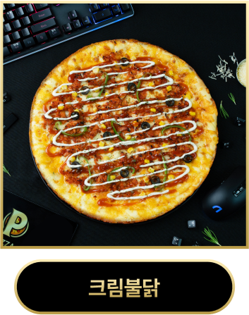 메뉴