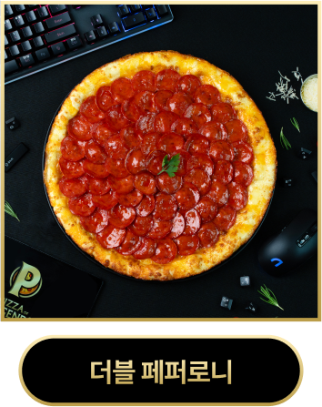 메뉴